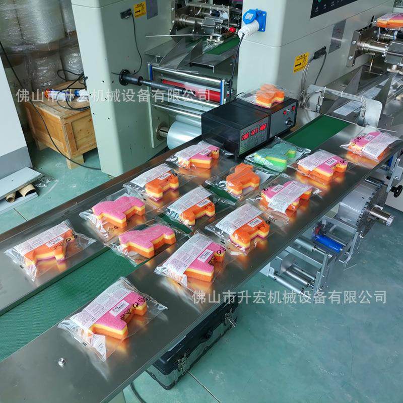 洗碗海绵块包装机清洁海绵刷包装机海棉块百洁布套袋机械高效,淘宝优惠券,粉丝福利购,淘宝优惠卷