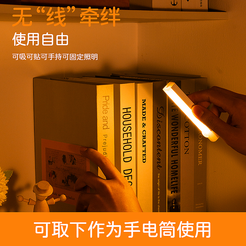 玄关人体自动感应灯人来即亮人走即灭鞋柜衣柜入门智能小夜灯充电
