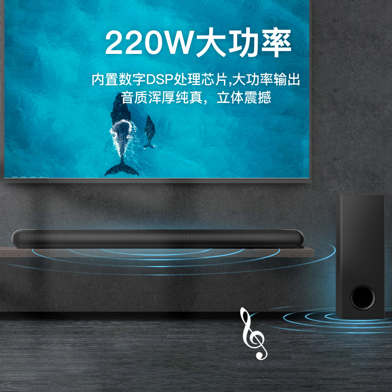 JBL KTV350回音壁音响家庭影院蓝牙客厅家用低音炮电视机K歌音箱 - 图0