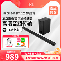 JBL STV J200 Back to Sound wall TV Sound external living room Home speaker Home Cinema Surround Stereo