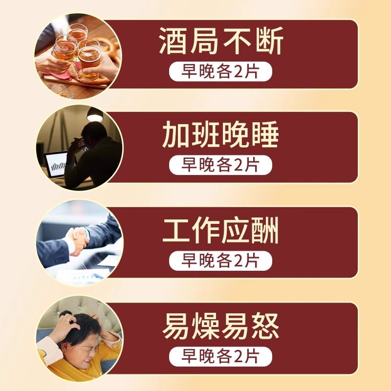 葛根灵芝片辅助保护肝损伤男士女性熬夜伤肝养肝护肝官方正品,淘宝优惠券,粉丝福利购,淘宝优惠卷