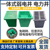 SMC composite resin one-piece threading hand hole well power communication cable street lamp valve monitoring weak electric well cover