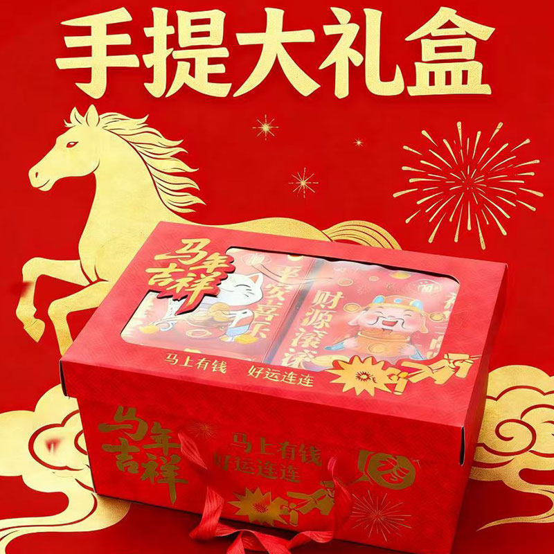 恒通达咸蛋黄鸡味蛋卷饼干巧克力水果味软糖春节送礼大礼盒装零食,淘宝优惠券,粉丝福利购,淘宝优惠卷