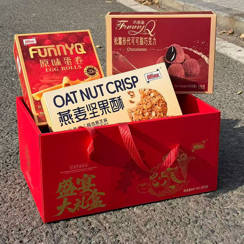 Mixx燕麦坚果酥蛋卷巧克力休闲下午茶零食糕点饼干年货伴手礼盒装,淘宝优惠券,粉丝福利购,淘宝优惠卷