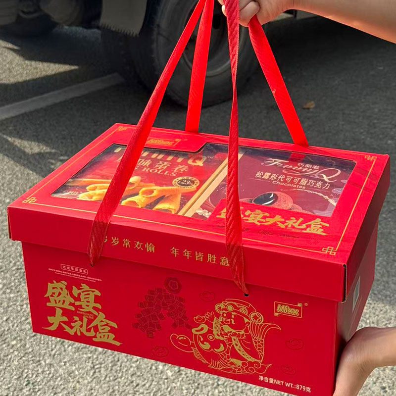 Mixx燕麦坚果酥蛋卷巧克力休闲下午茶零食糕点饼干年货伴手礼盒装,淘宝优惠券,粉丝福利购,淘宝优惠卷