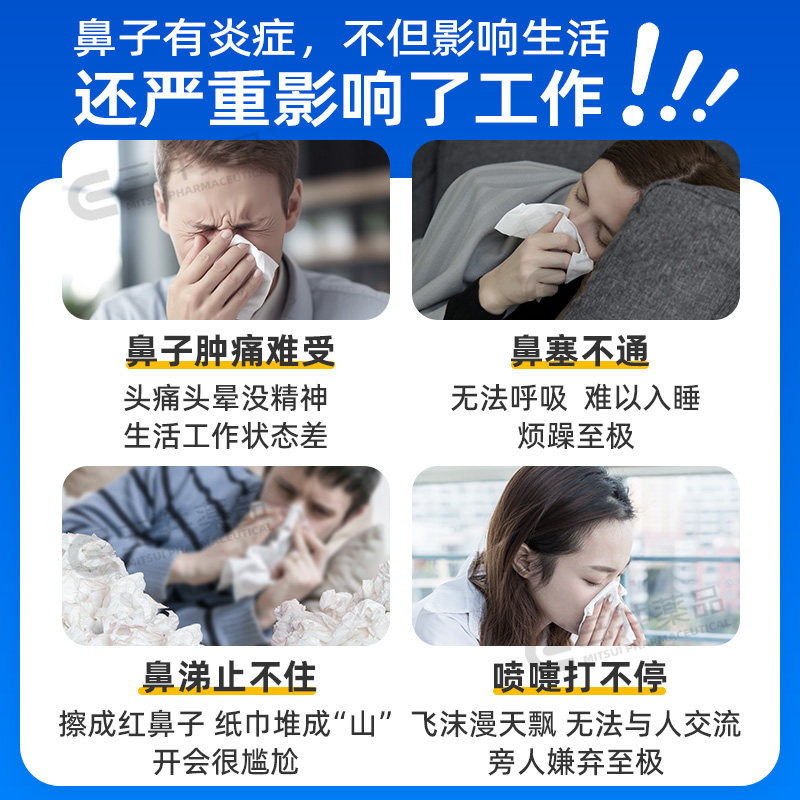 日本三井药品盐酸萘甲唑啉滴鼻液专治过敏性鼻炎喷雾鼻窦炎专用药,淘宝优惠券,粉丝福利购,淘宝优惠卷