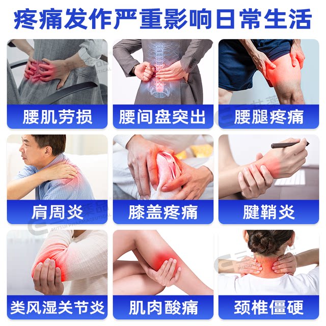 Japan imports Mitsui Pharmaceuticals plaster loxoprofen sodium 100mg plaster for waist pain, joint pain, bruises and sprains