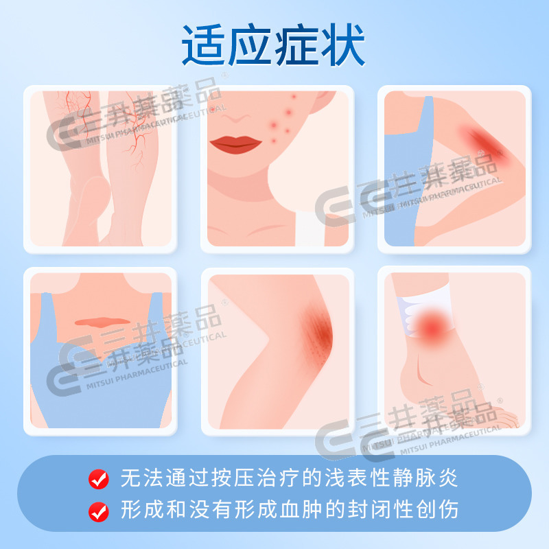 Hirudoid喜辽妥多磺酸粘多糖乳膏美洲版喜疗妥加强特强喜疗妥药膏