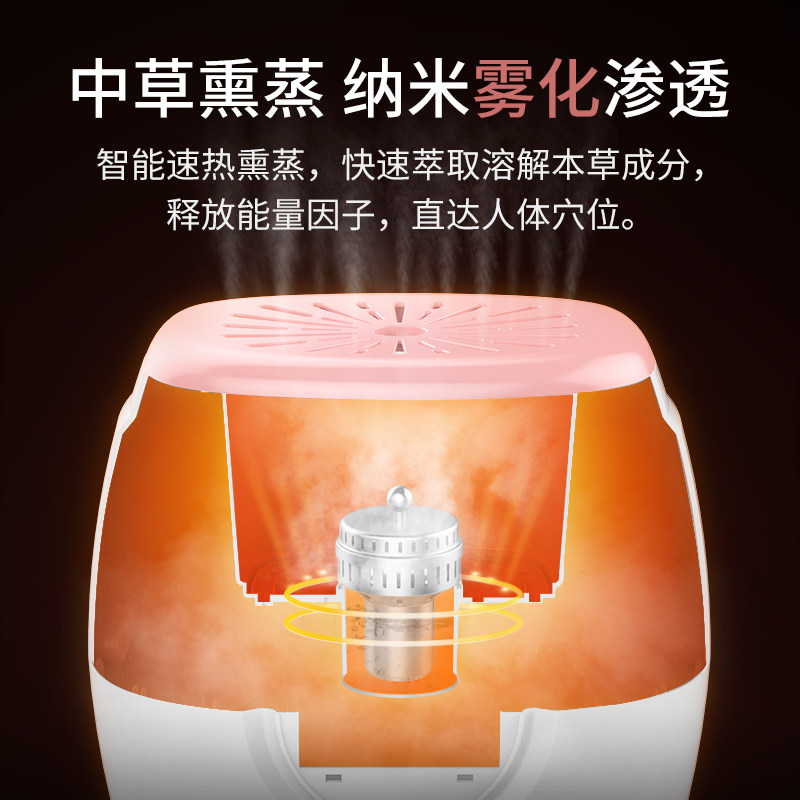 坐灸仪艾灸家用仪器宫寒熏蒸仪艾灸座椅垫子坐垫臀部坐熏凳艾灸桶,淘宝优惠券,粉丝福利购,淘宝优惠卷