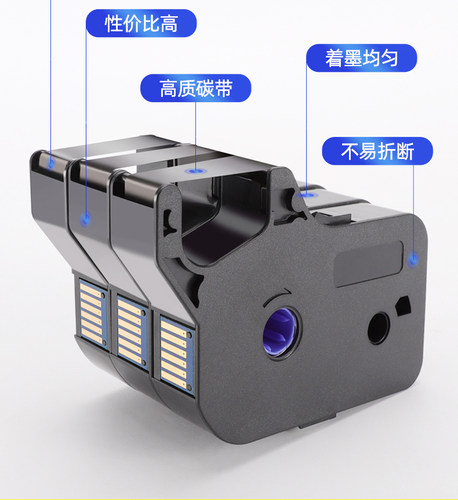 适用硕方线号机TP70/76/80/TP86色带TP-R1002B硕方号码管打码机碳带TR100B线号机TP60i/66i号码管打印机色带 - 图1