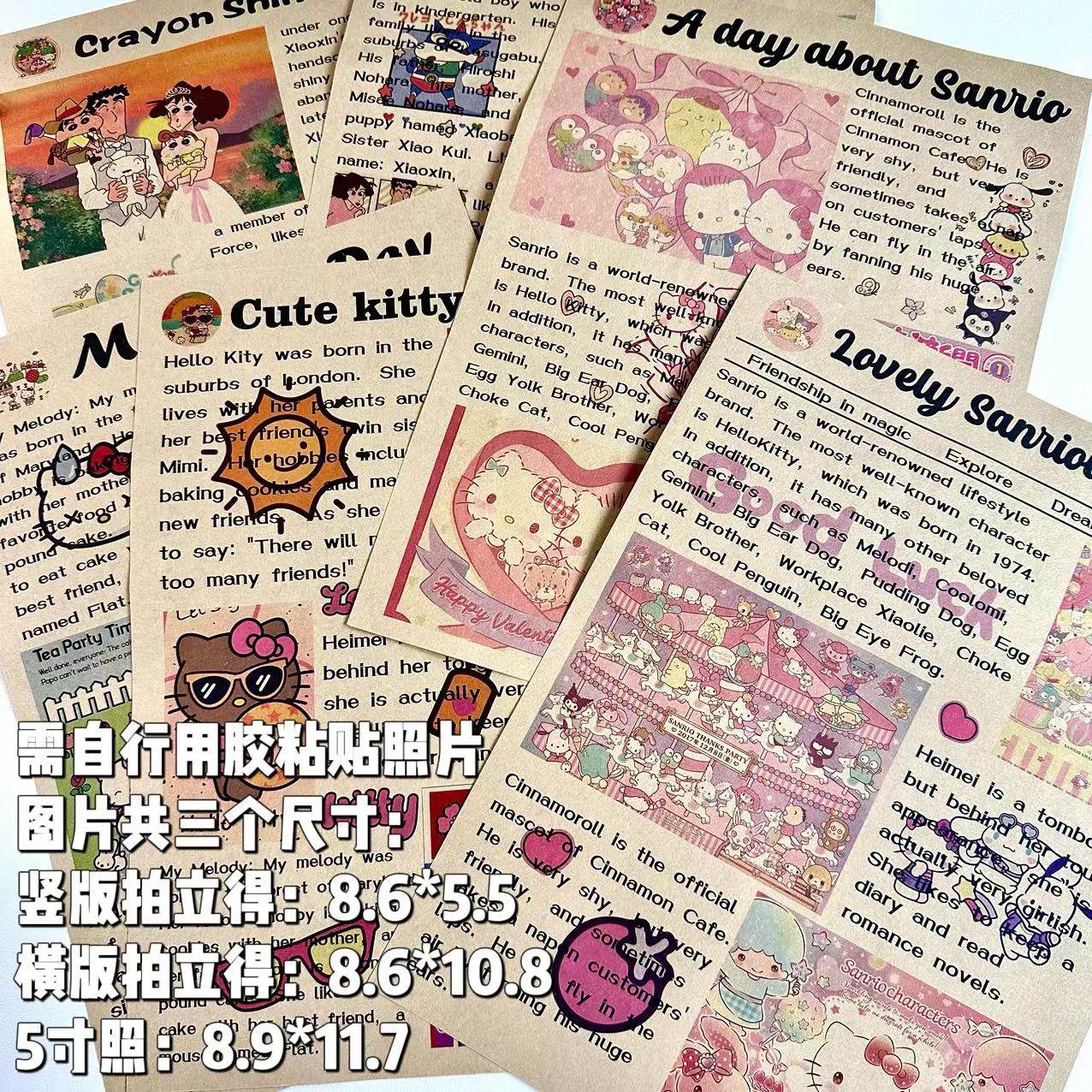 ins卡通系列复古报纸可爱卡通英语周刊拍可自行diy拍立得照片挂墙,淘宝优惠券,粉丝福利购,淘宝优惠卷