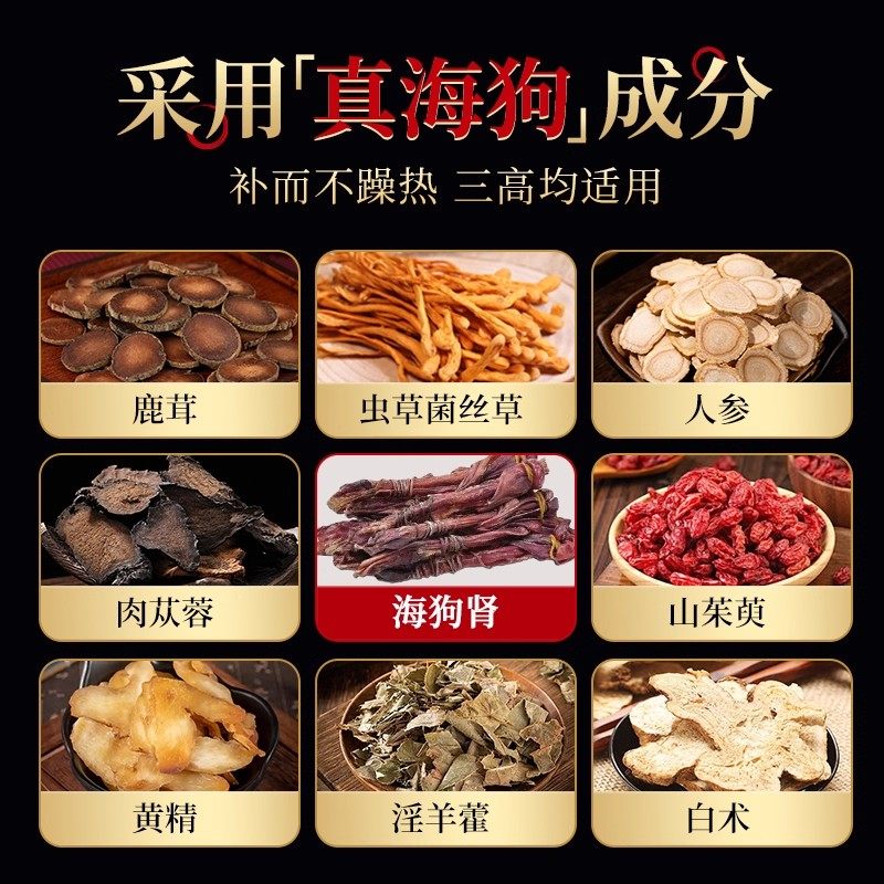 NOTO 乐道海狗元气补香港进口正品海狗丸300粒男性补能健身港版,淘宝优惠券,粉丝福利购,淘宝优惠卷