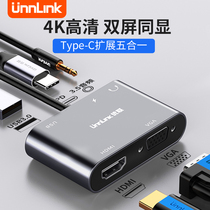 Expand Dock Typec Extension Hdmi Pitched Screen Conversion Usb Wire Junction Instrumental Hub Hub Thunder 4 multifunction connector vga adapter laptop iPad tablet phone accessories
