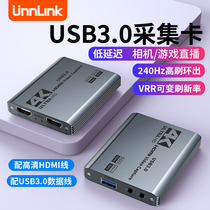 Video capture card live dedicated hdmi transfer usb high-definition ring out of 4K mobile phone switch camera ps5 gaming machine