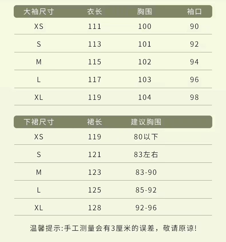 原创汉服女【夏知意】唐制刺绣齐胸诃子裙大袖衫绿色古风套装夏款,淘宝优惠券,粉丝福利购,淘宝优惠卷