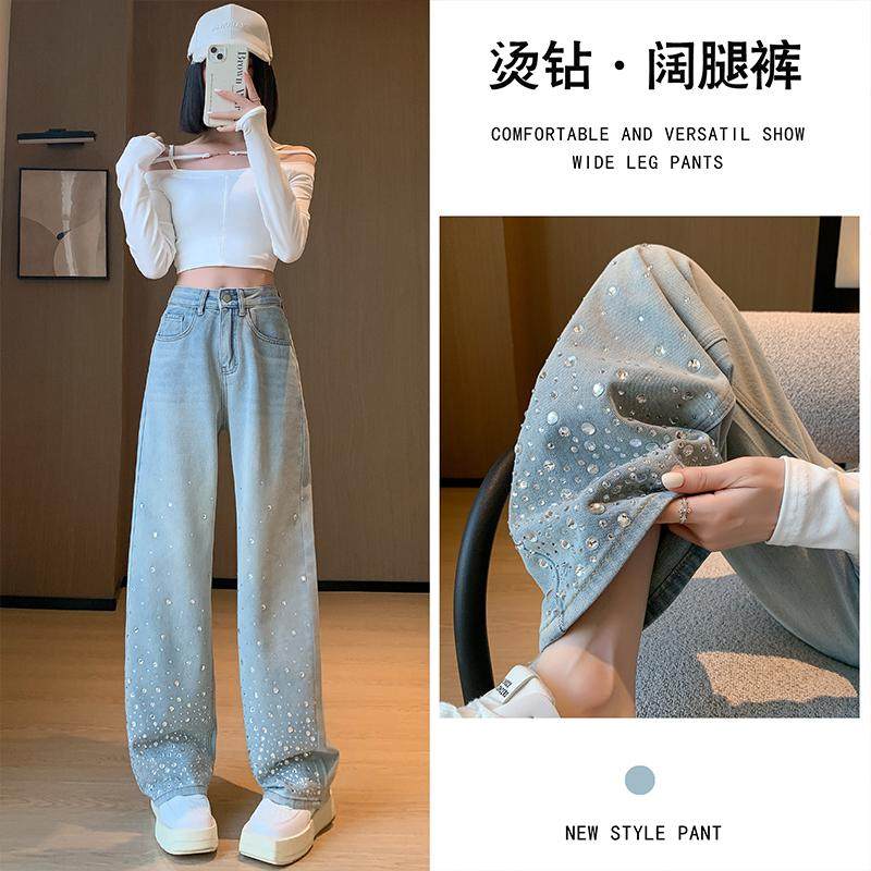 大码女装胖mm高级感浅色系牛仔裤女高腰宽松显瘦重工烫钻阔腿裤子,淘宝优惠券,粉丝福利购,淘宝优惠卷