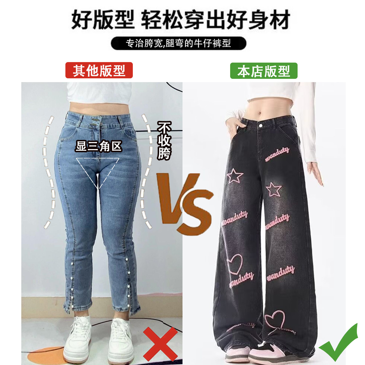 胖mm大码女装小个子巨好看牛仔裤女新款黑色裤子美式小众阔腿长裤,淘宝优惠券,粉丝福利购,淘宝优惠卷