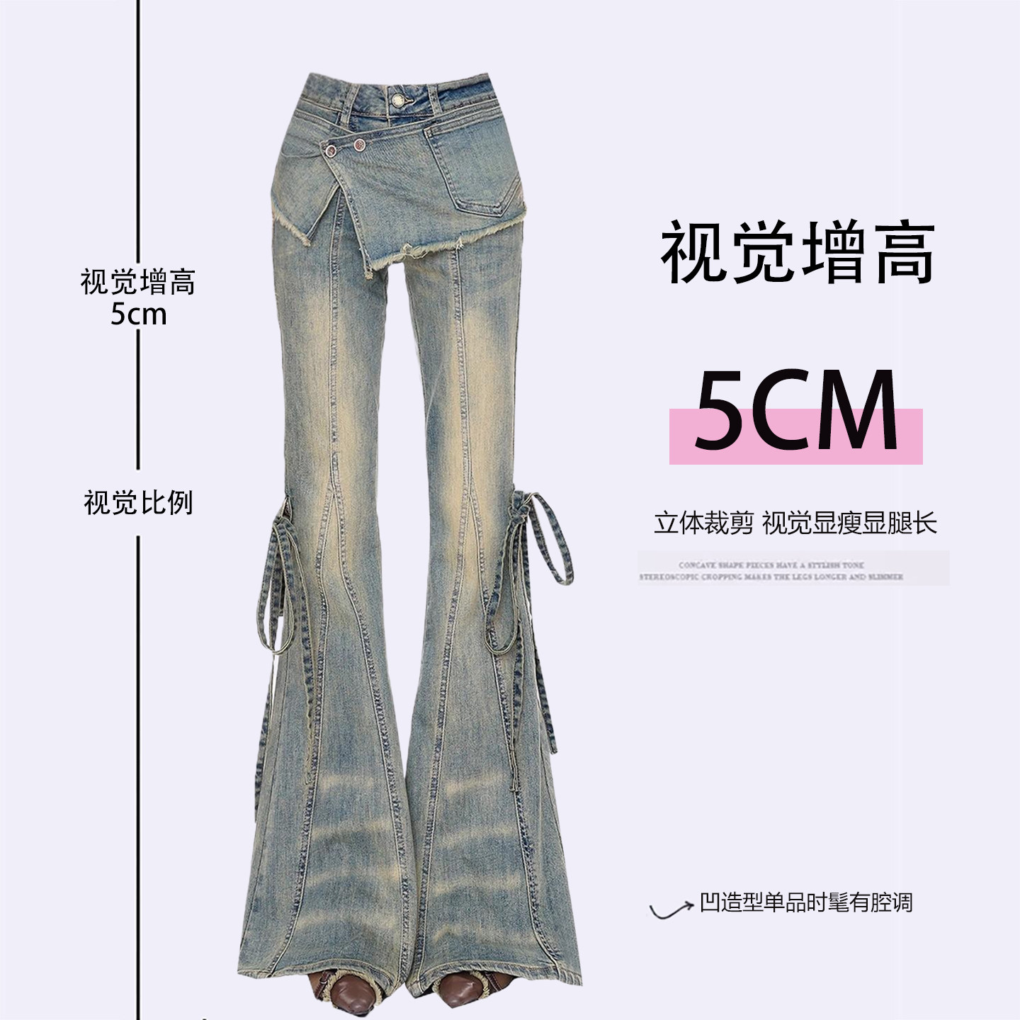 大码女装美式高街弹力牛仔裤女胖mm复古辣妹风假两件设计微喇裤子,淘宝优惠券,粉丝福利购,淘宝优惠卷