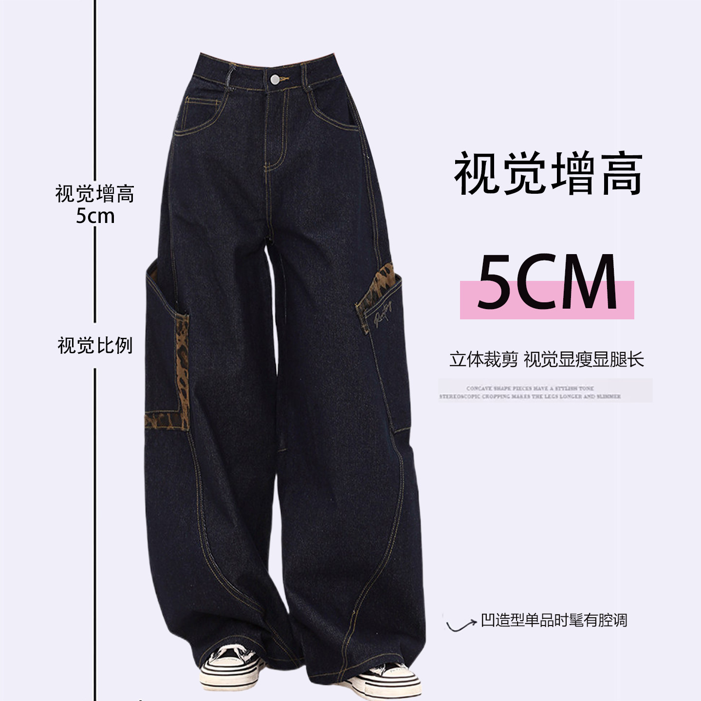 300斤大码女装辣妹风学生工装牛仔裤女胖mm复古高街弯刀阔腿裤子,淘宝优惠券,粉丝福利购,淘宝优惠卷