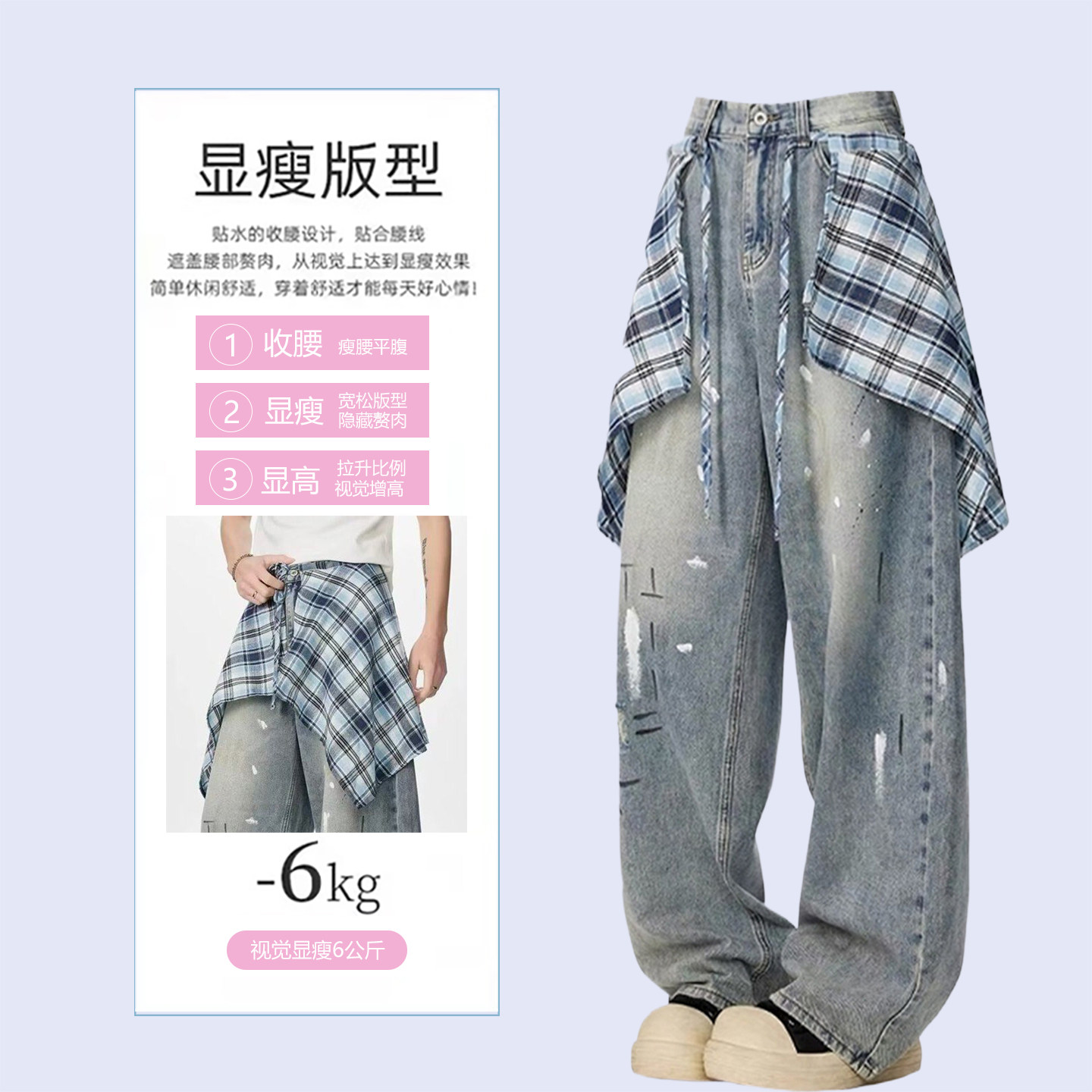 300斤大码女装美式高级感蓝色牛仔裤女胖mm复古甜酷风阔腿长裤子,淘宝优惠券,粉丝福利购,淘宝优惠卷