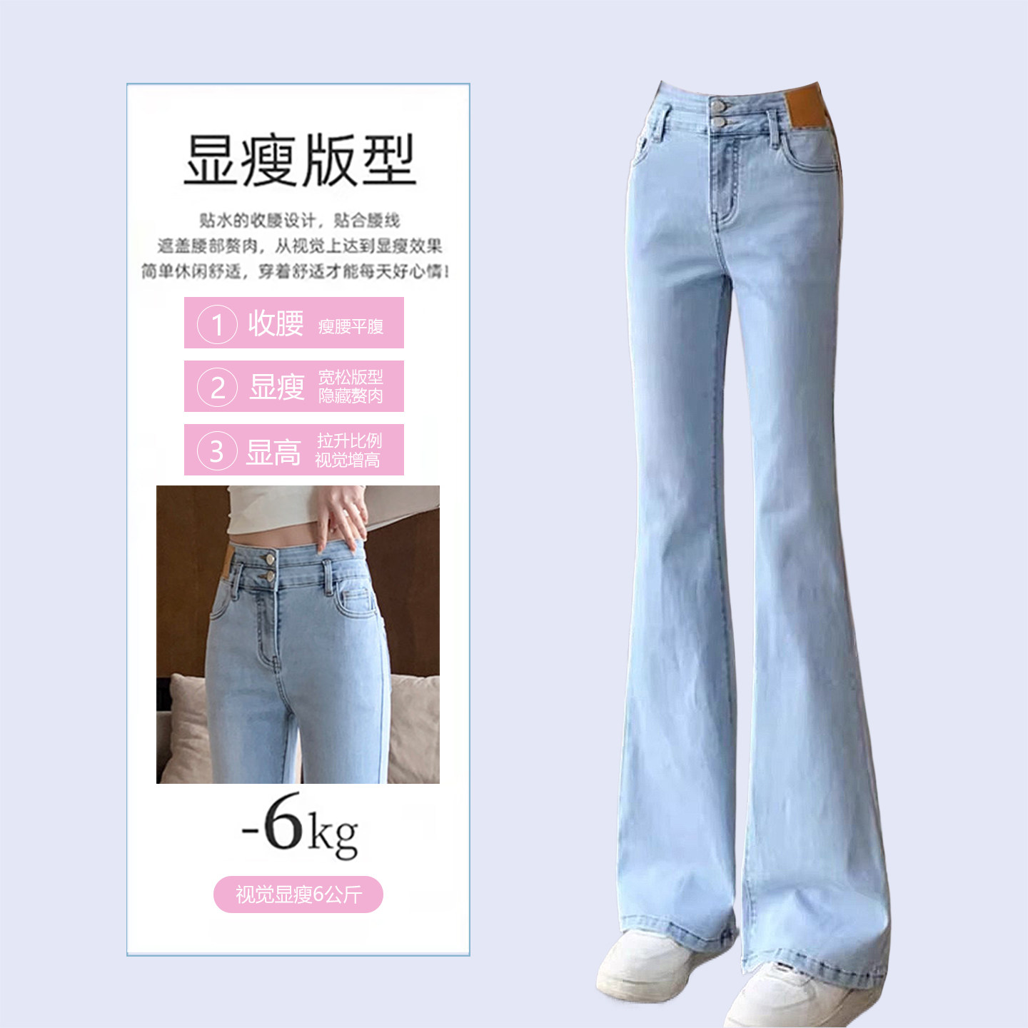 特大码女装胖mm蓝色显瘦弹力牛仔裤女小个子百搭休闲减龄微喇裤子,淘宝优惠券,粉丝福利购,淘宝优惠卷