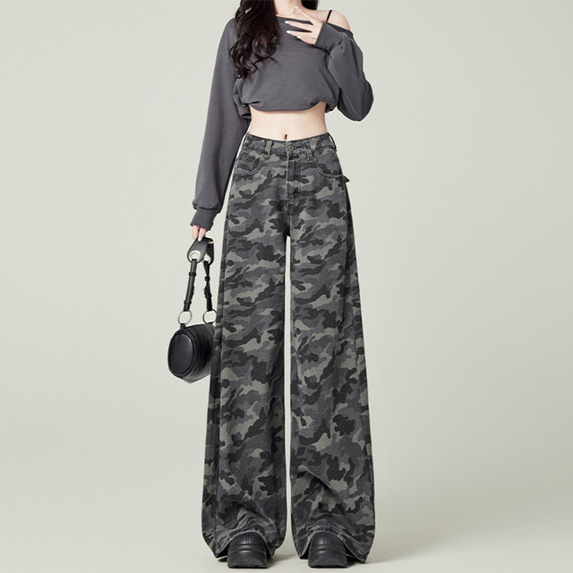 300 catties fat mm large size high street vibe jeans for women 300 catties fat mm large size high street vibe jeans for women