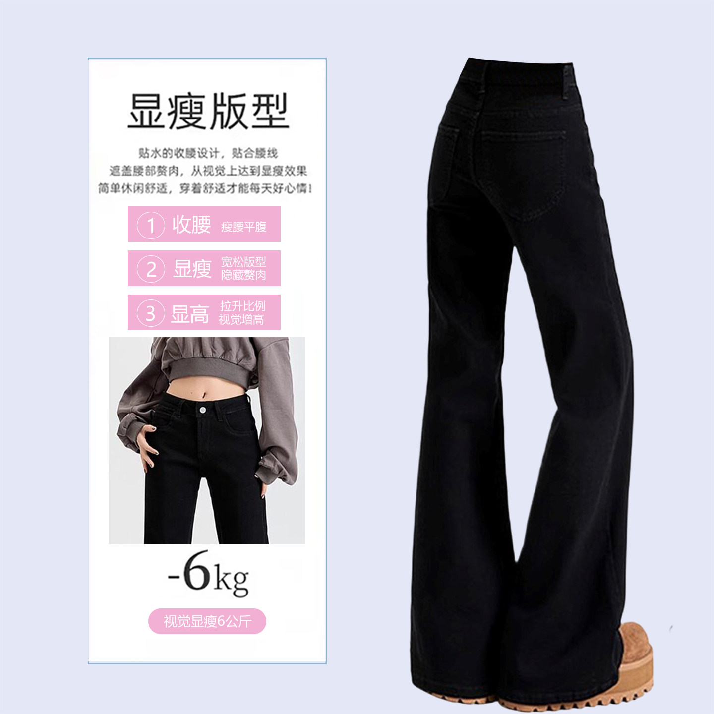 300斤大码女装韩版高街牛仔裤女冬季胖mm弹力设计感显瘦微喇裤子,淘宝优惠券,粉丝福利购,淘宝优惠卷