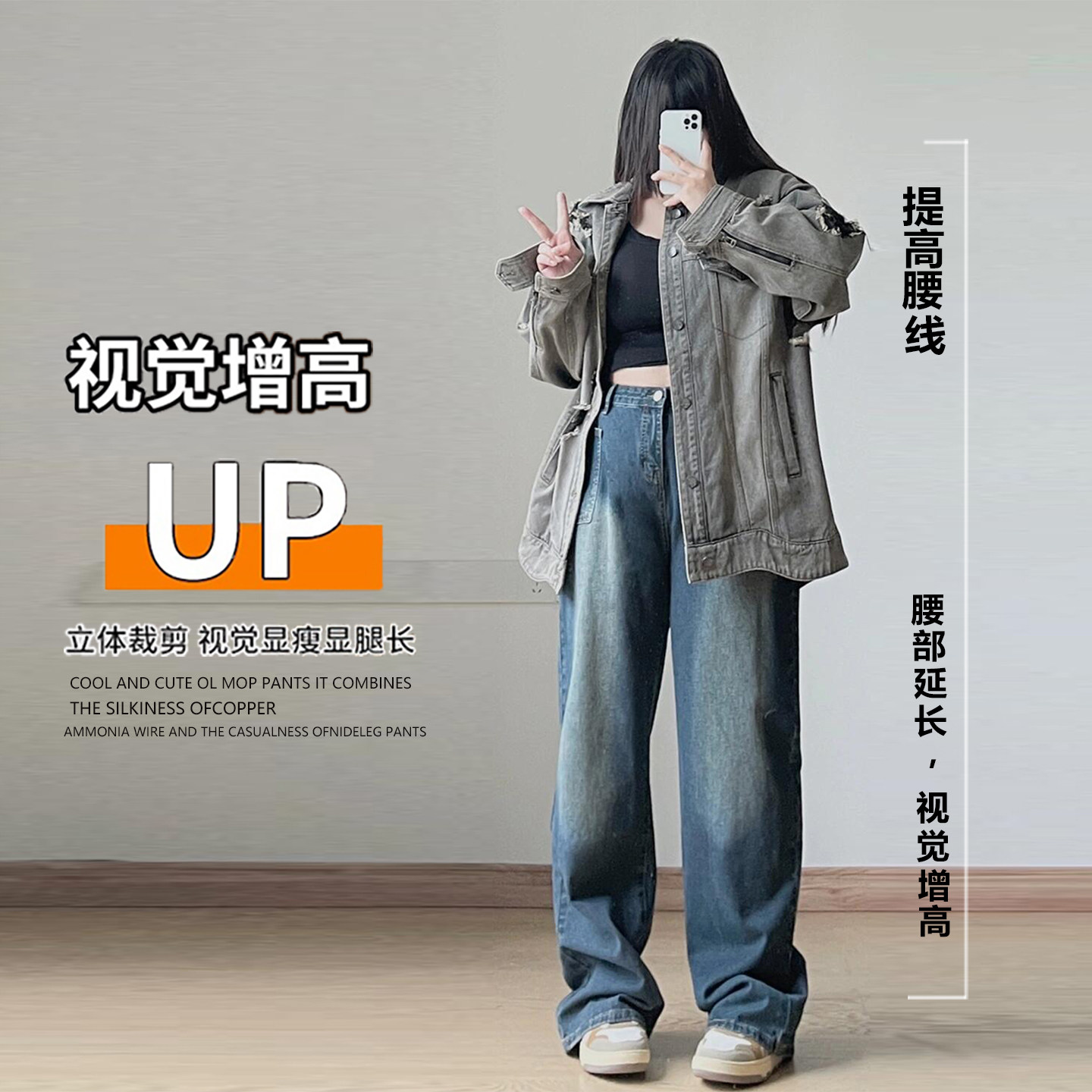 特大码女装蓝色显瘦牛仔裤女胖mm高腰垂感梨型身材显瘦直筒长裤子,淘宝优惠券,粉丝福利购,淘宝优惠卷