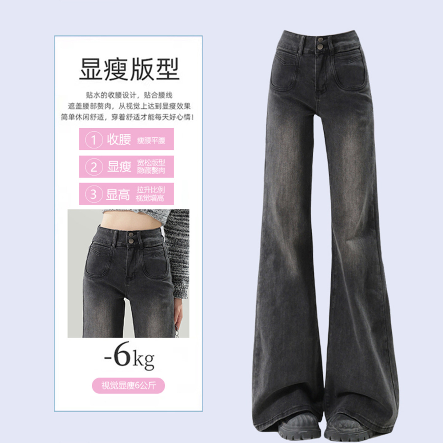 特大码胖mm美式复古微喇牛仔裤女秋季黑灰色高腰显瘦弹力喇叭裤子,淘宝优惠券,粉丝福利购,淘宝优惠卷