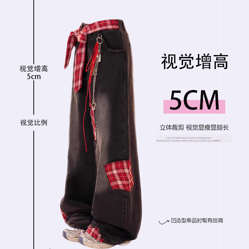 大码女装黑色格子贴布拼接牛仔裤女胖mm高腰设计感绑带不规则长裤,淘宝优惠券,粉丝福利购,淘宝优惠卷