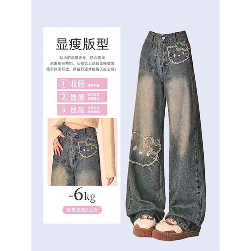 胖mm大码女装复古卡通猫咪刺绣牛仔裤女秋季加绒裤子学生阔腿长裤 - 图1