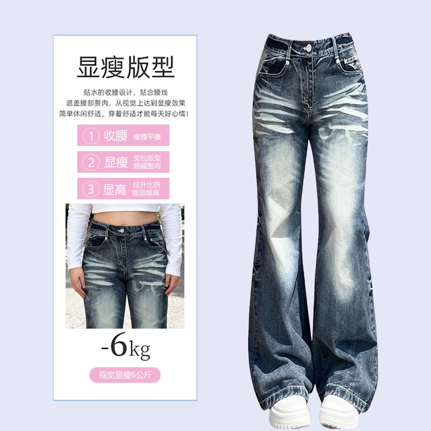 300斤特大码女装美式辣妹风牛仔裤女胖mm女裤设计感显瘦微喇裤子,淘宝优惠券,粉丝福利购,淘宝优惠卷