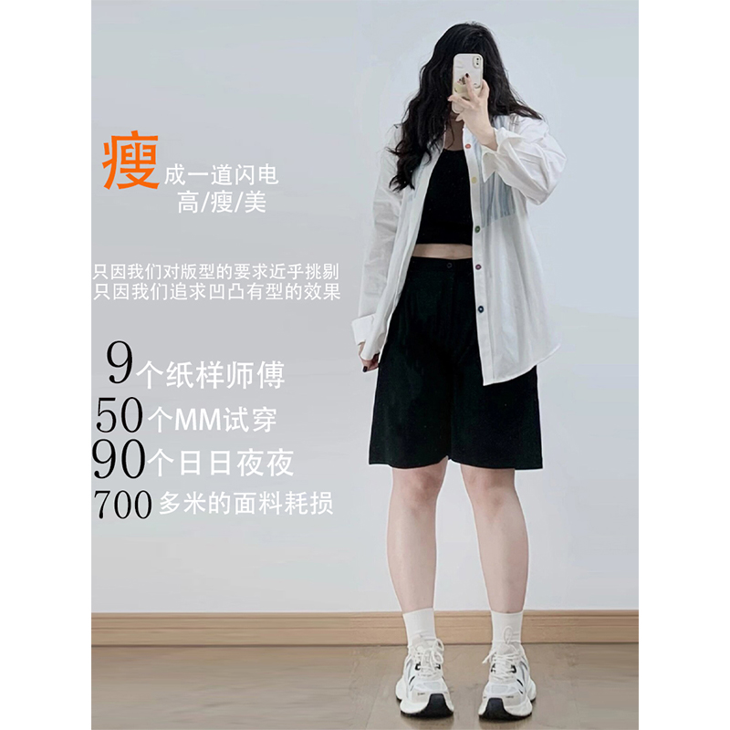 300斤大码胖mm韩版黑色西装短裤女夏季女装裤子显瘦阔腿五分女裤