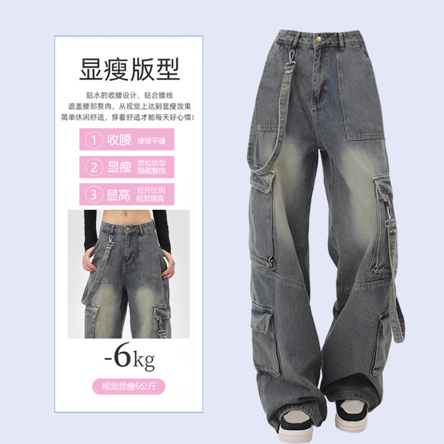 300斤大码女装多口袋设计牛仔裤女胖mm美式高街显瘦直筒工装裤子,淘宝优惠券,粉丝福利购,淘宝优惠卷