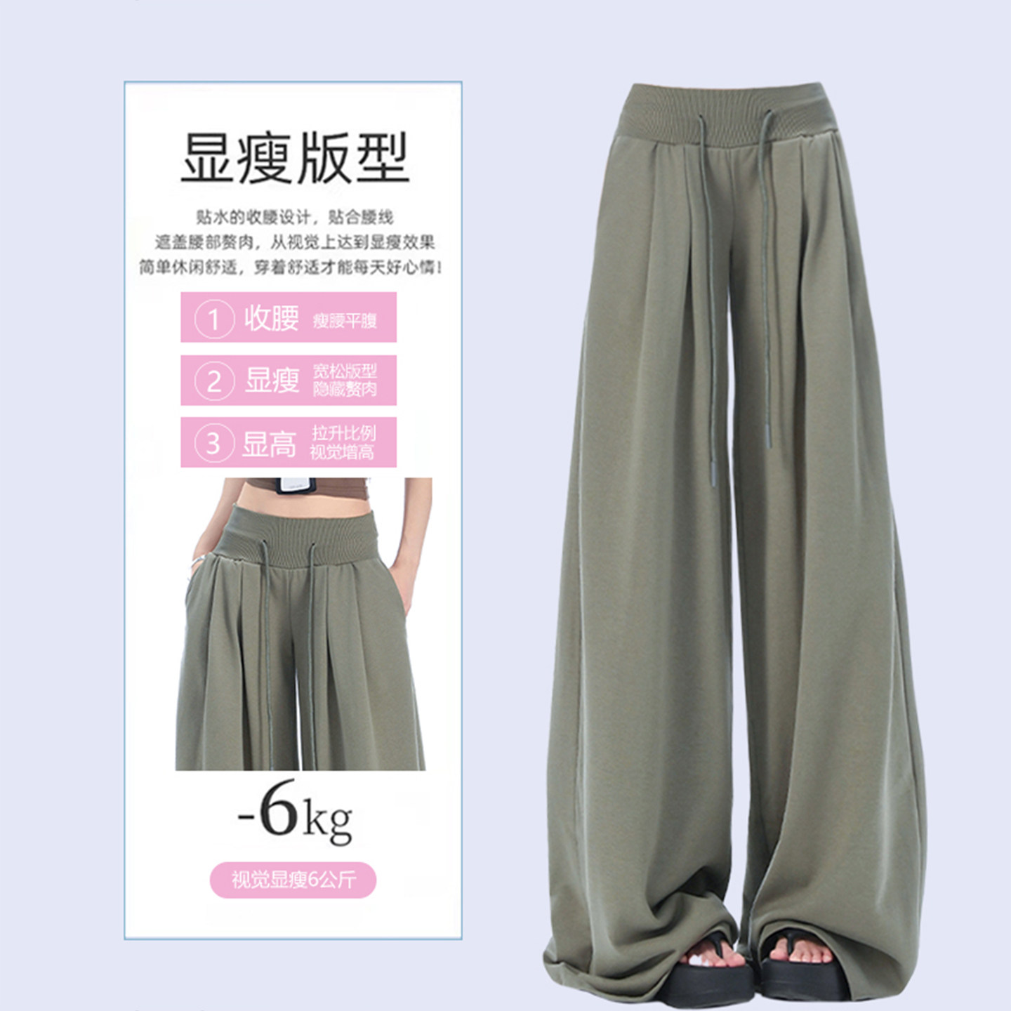 300斤特大码绿色简约风运动卫裤女胖mm宽松显瘦慵懒风阔腿长裤子,淘宝优惠券,粉丝福利购,淘宝优惠卷