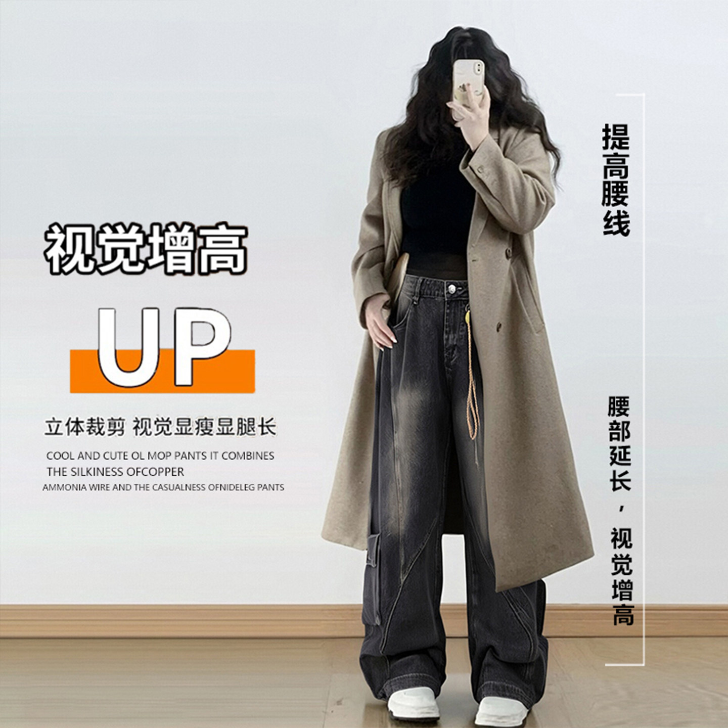 300斤特大码复古做旧水洗牛仔裤女胖mm美式高腰显瘦黑色阔腿裤子,淘宝优惠券,粉丝福利购,淘宝优惠卷