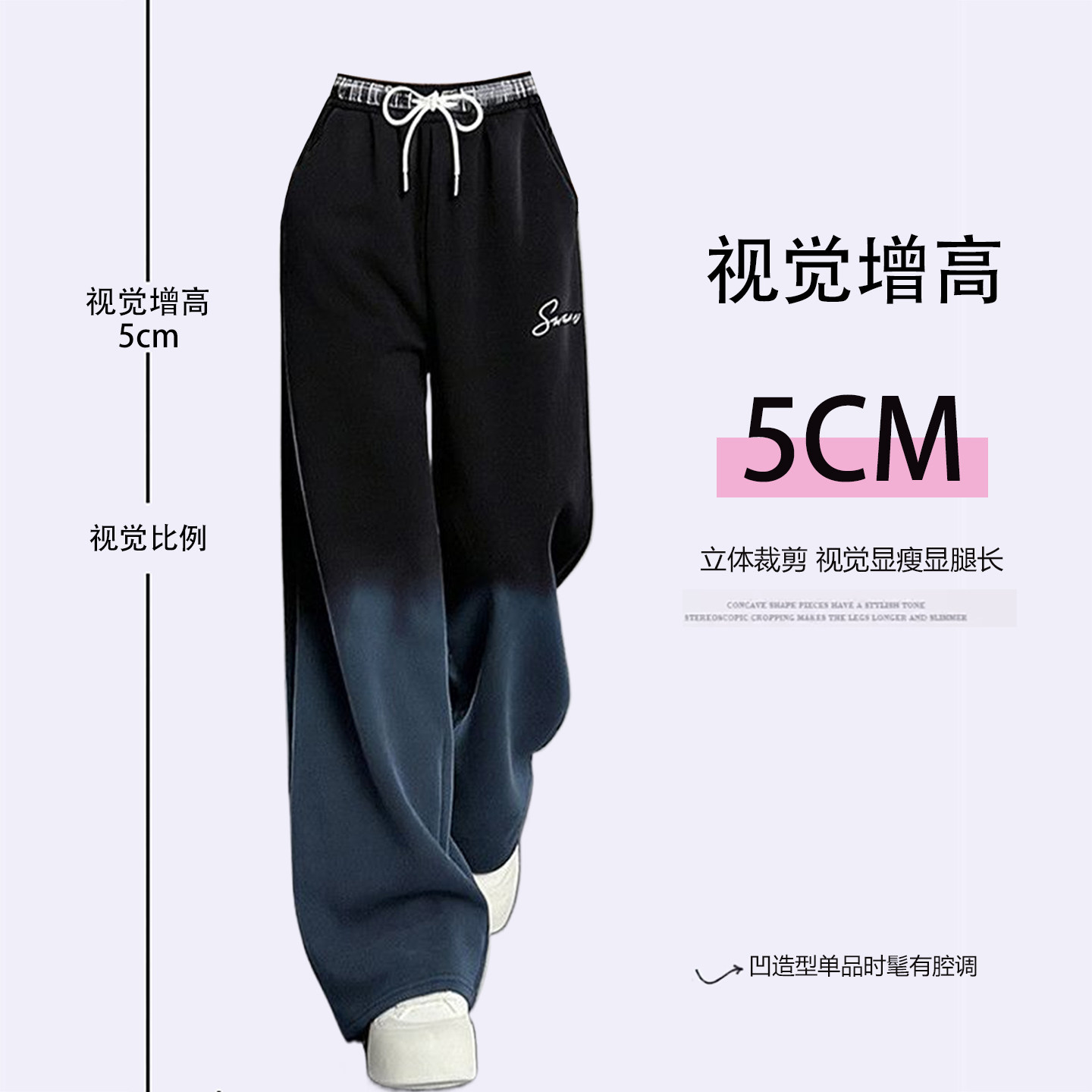 300斤大码女装渐变设计感黑色休闲裤女胖mm美式休闲学生阔腿裤子,淘宝优惠券,粉丝福利购,淘宝优惠卷