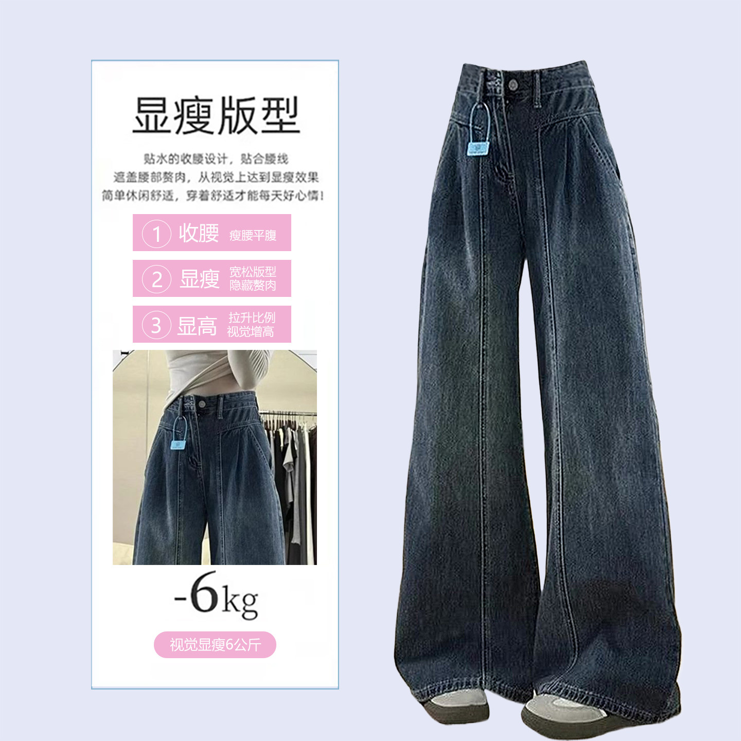 300斤特大码女装高级感蓝色牛仔裤女胖mm宽松慵懒风遮肉阔腿裤子,淘宝优惠券,粉丝福利购,淘宝优惠卷