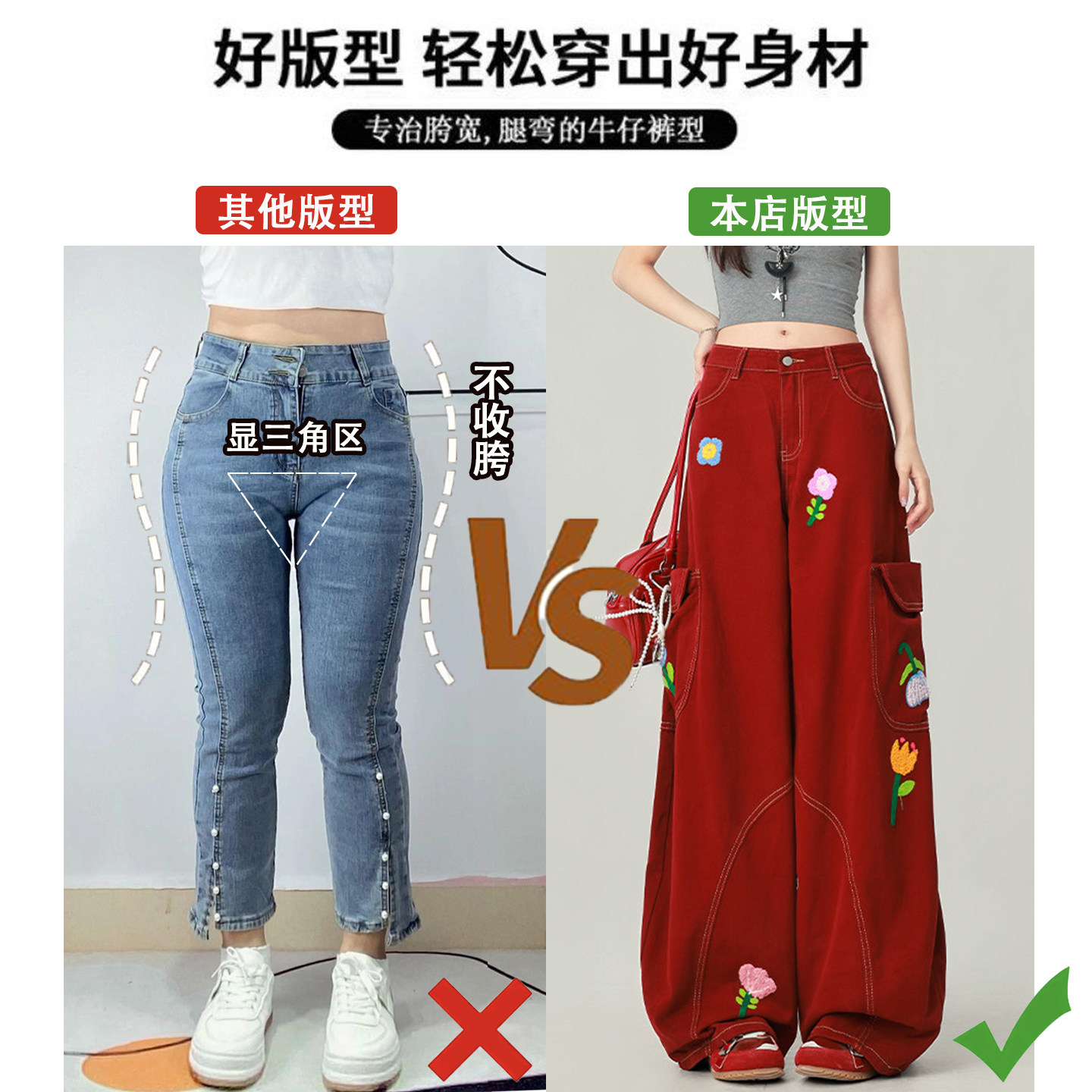 300斤胖mm大码重工花朵刺绣牛仔裤女复古高街显瘦女裤阔腿长裤子,淘宝优惠券,粉丝福利购,淘宝优惠卷