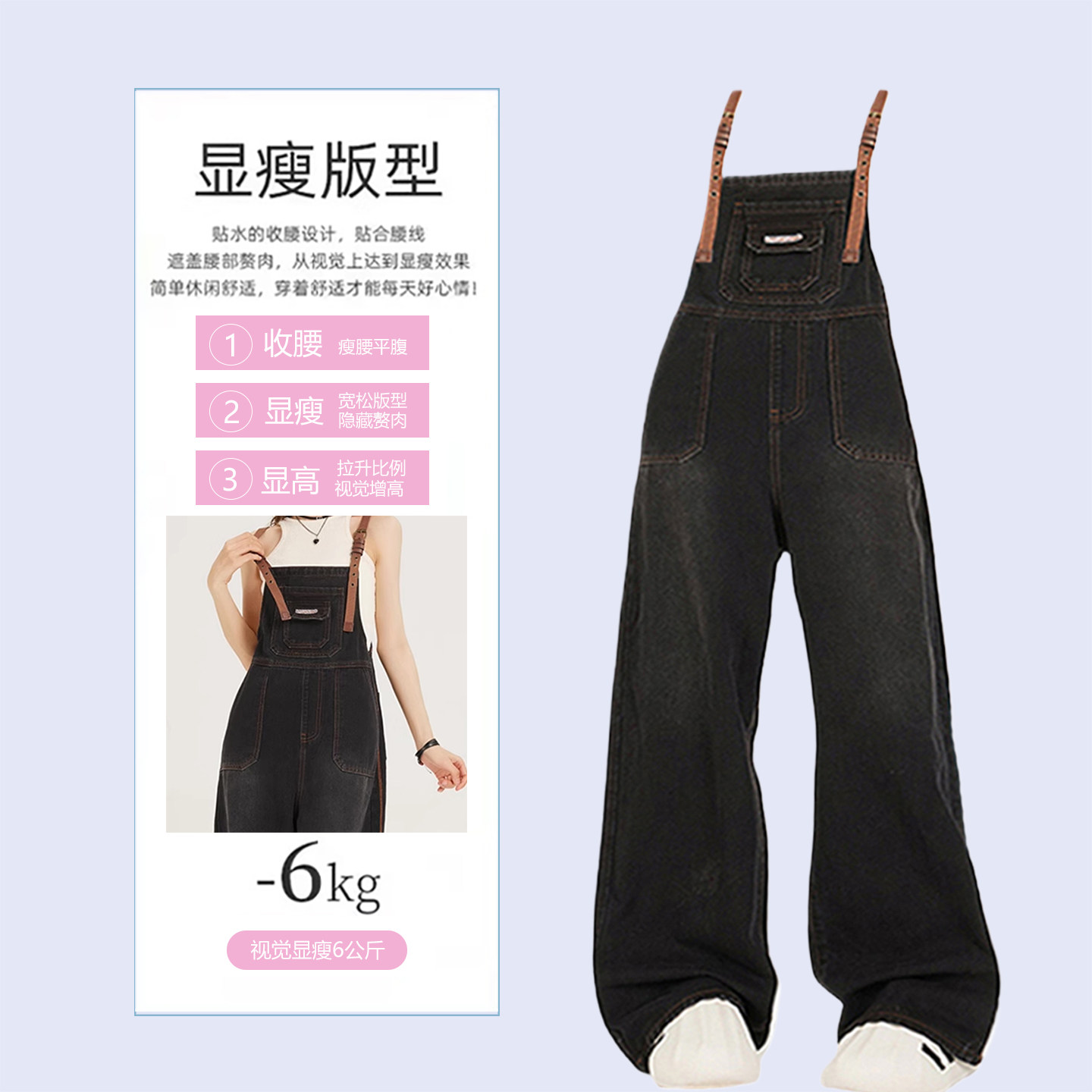 胖mm特大码学院风工装牛仔背带裤女宽松显瘦设计感学生连体长裤子,淘宝优惠券,粉丝福利购,淘宝优惠卷