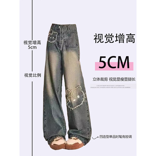 胖mm大码女装复古卡通猫咪刺绣牛仔裤女秋季加绒裤子学生阔腿长裤 - 图0