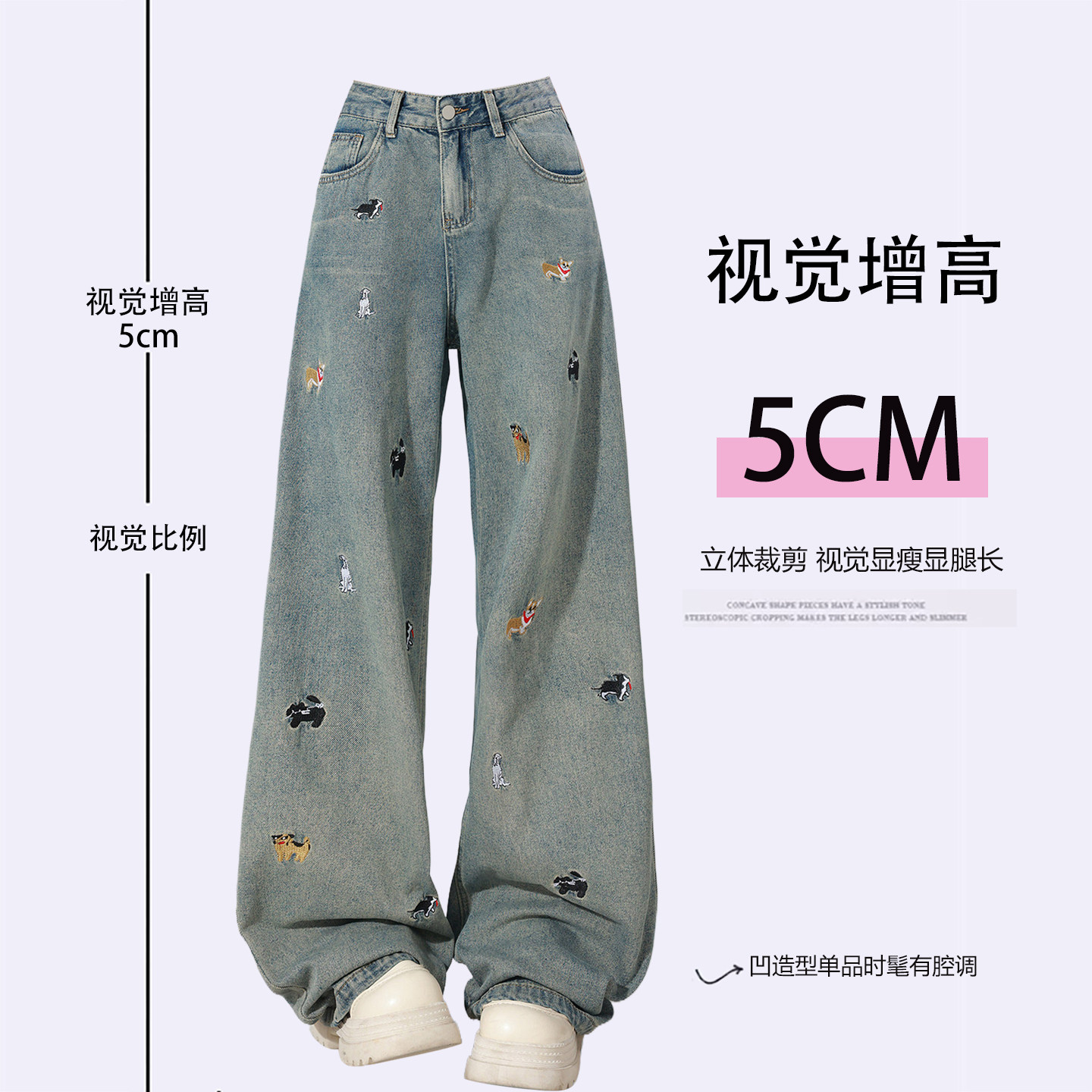 特大码胖mm韩系复古显瘦牛仔裤女美式卡通刺绣高腰垂感阔腿长裤子,淘宝优惠券,粉丝福利购,淘宝优惠卷