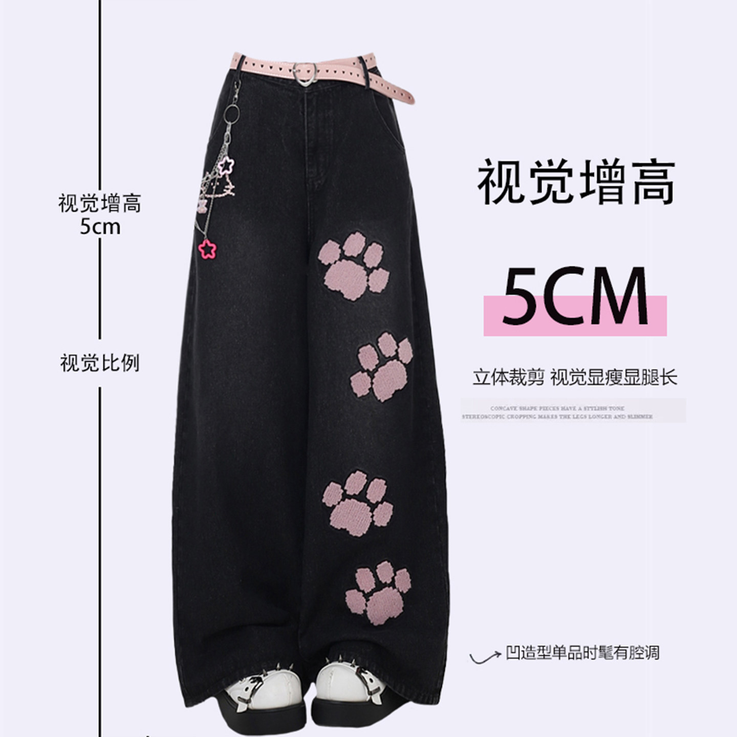 300斤特大码甜酷风猫爪刺绣牛仔裤女胖mm黑色高级感学生阔腿裤子,淘宝优惠券,粉丝福利购,淘宝优惠卷