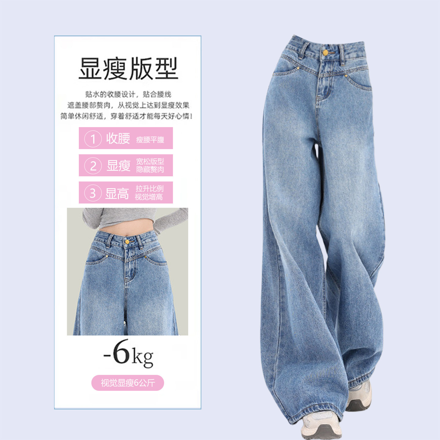 300斤特大码女装韩版ins学生牛仔裤女胖mm宽松高级感直筒阔腿裤子,淘宝优惠券,粉丝福利购,淘宝优惠卷