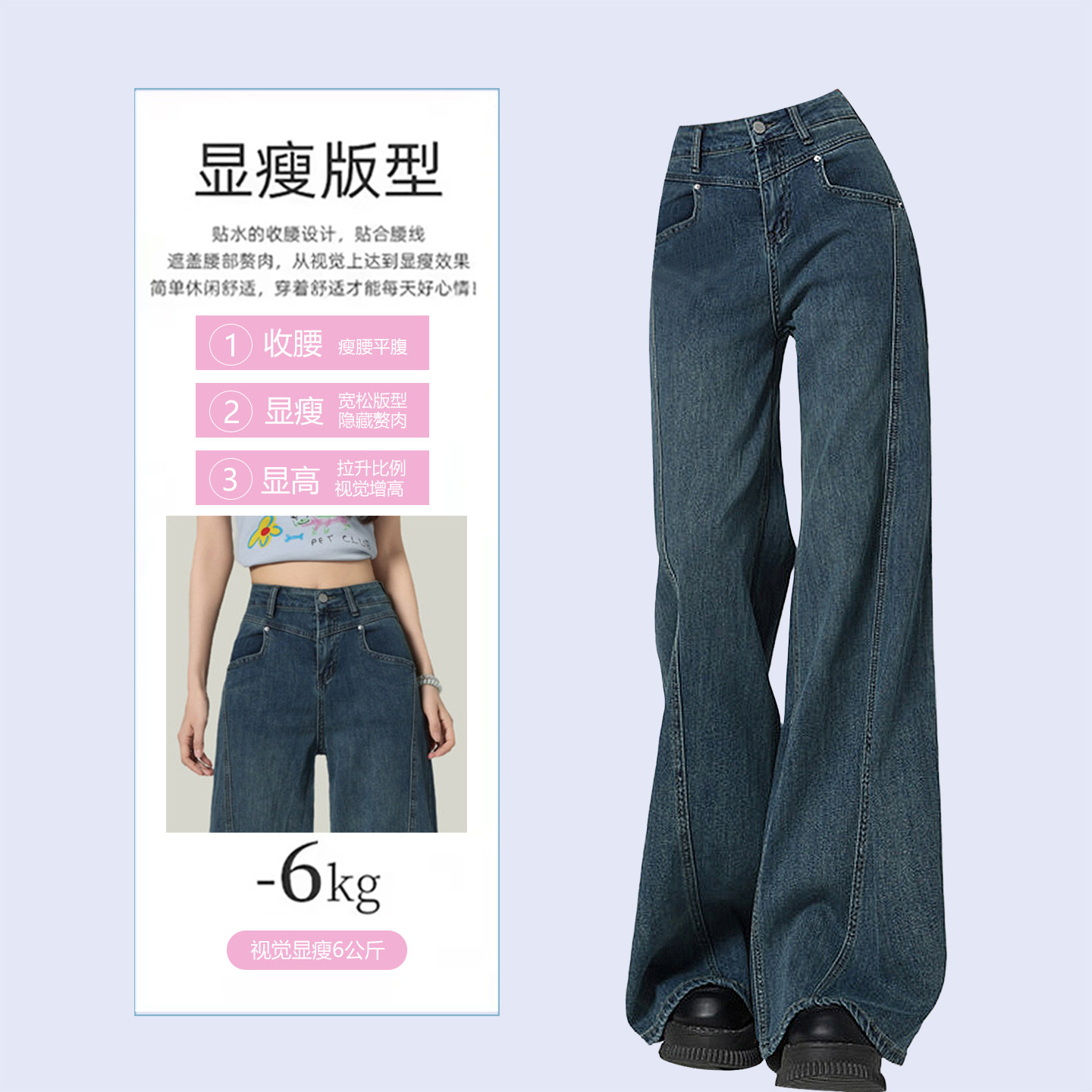 特大码女装胖mm版型超好看的牛仔裤女美式高街垂感显瘦阔腿长裤子,淘宝优惠券,粉丝福利购,淘宝优惠卷