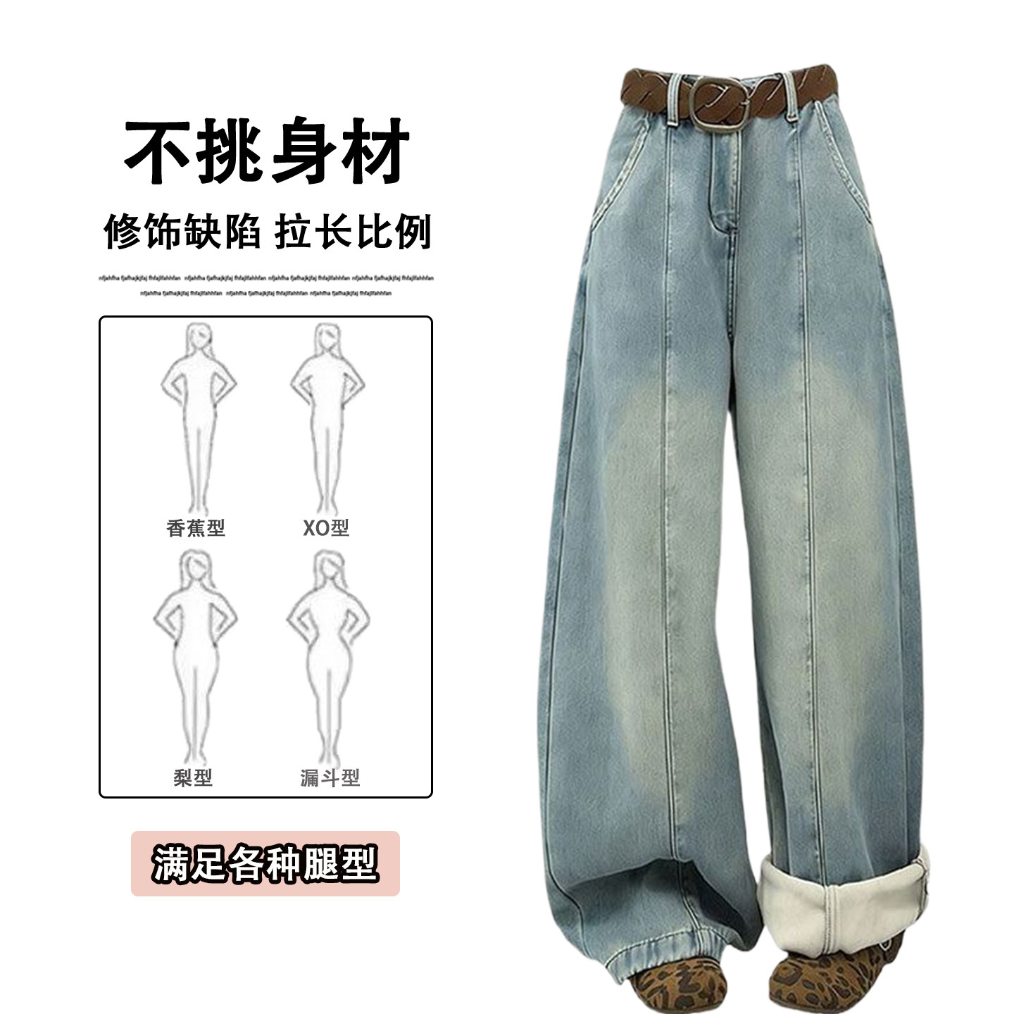 300斤特大码女装蓝色加绒牛仔裤女秋冬胖mm厚裤子美式宽松阔腿裤,淘宝优惠券,粉丝福利购,淘宝优惠卷