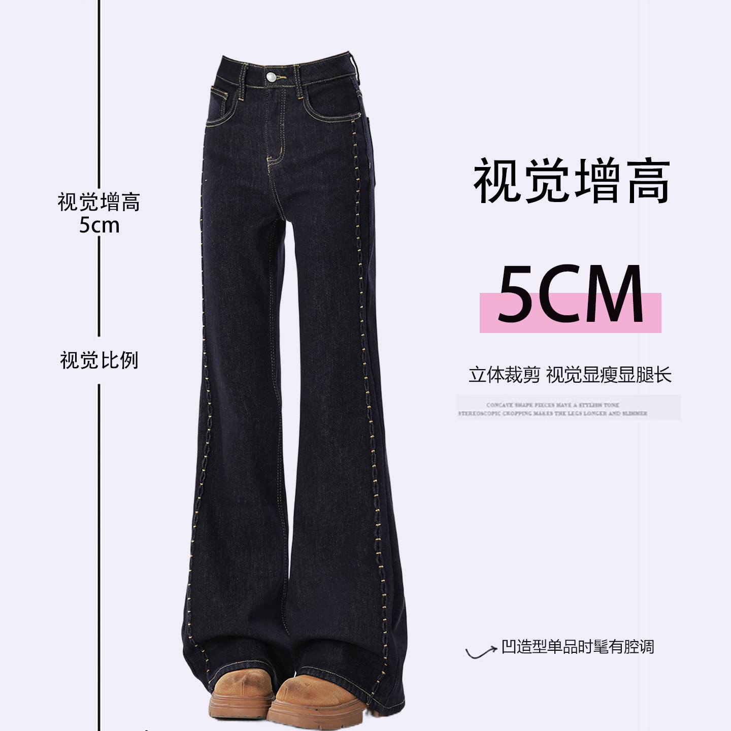 特大码女装复古辣妹风微喇牛仔裤女新款胖mm裤子绣花设计感喇叭裤,淘宝优惠券,粉丝福利购,淘宝优惠卷