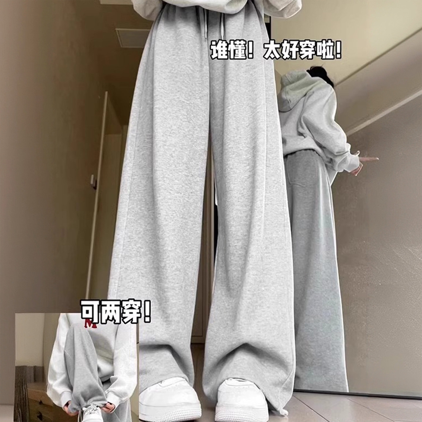 300斤胖mm大码休闲慵懒风高腰抽绳阔腿裤女宽松垂感直筒裤运动裤,淘宝优惠券,粉丝福利购,淘宝优惠卷