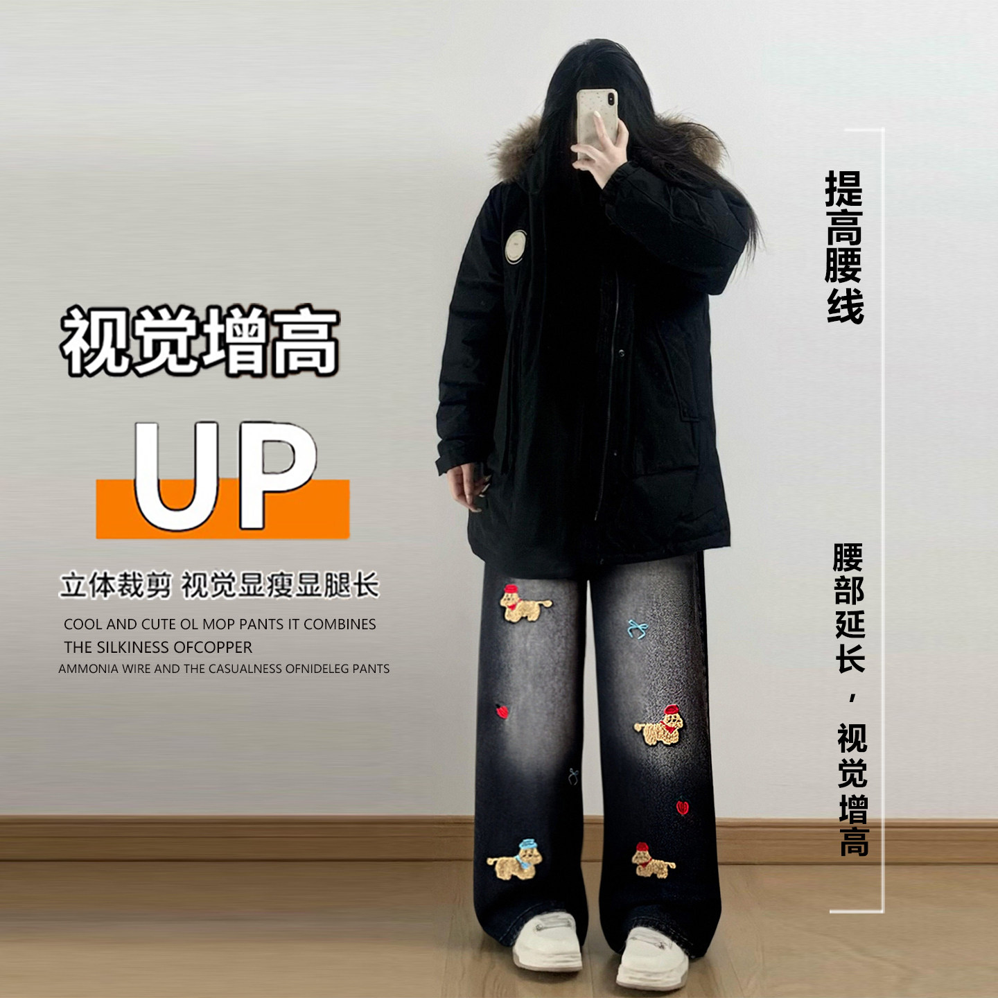 300斤特大码美式高街加绒牛仔裤女胖mm黑色高腰宽松直筒阔腿裤子,淘宝优惠券,粉丝福利购,淘宝优惠卷