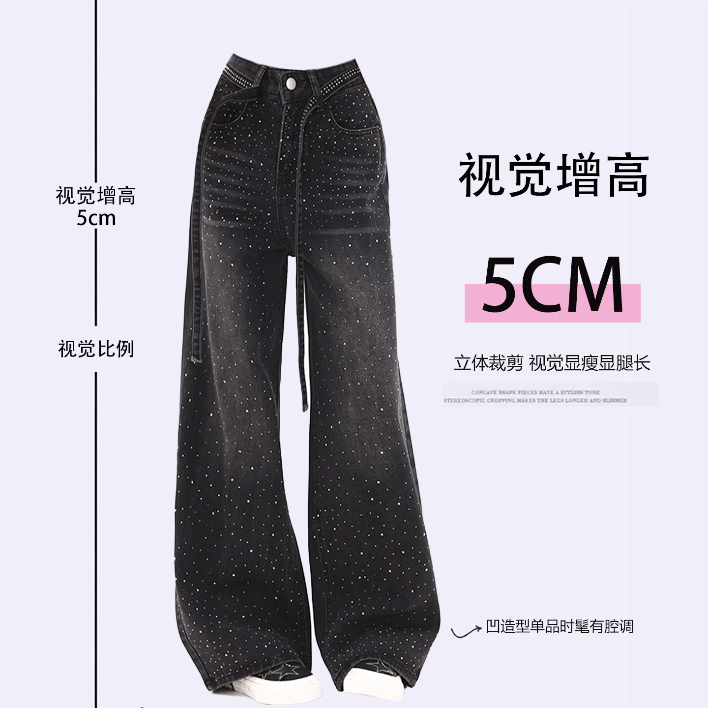 大码女装美式辣妹风牛仔裤女胖mm黑色裤子重工烫钻设计感直筒长裤,淘宝优惠券,粉丝福利购,淘宝优惠卷